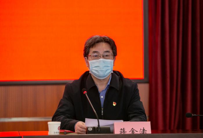 江西财经大学纪委